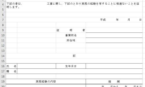 月经期喝冰的会怎样-幼儿3岁一热就身上痒网 | 天津格林国际幼儿园学费,方得人心的意思