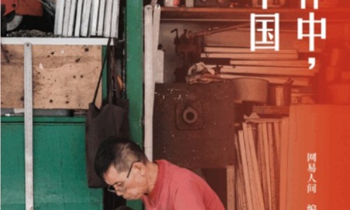 月经期喝冰的会怎样-幼儿3岁一热就身上痒网 | 天津格林国际幼儿园学费,方得人心的意思
