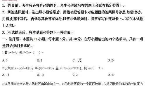 方得人心的意思-幼儿3岁一热就身上痒网 | 天津格林国际幼儿园学费,方得人心的意思